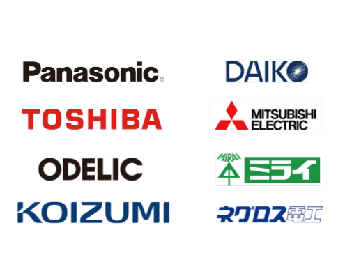 各種メーカー材料搭載